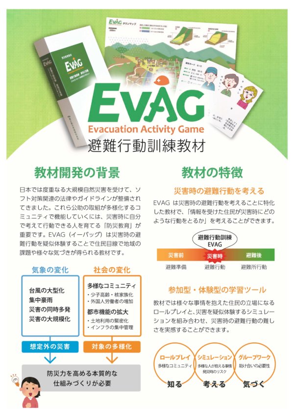 Image of 砂川ロータリークラブ例会での桜に関する卓話 5