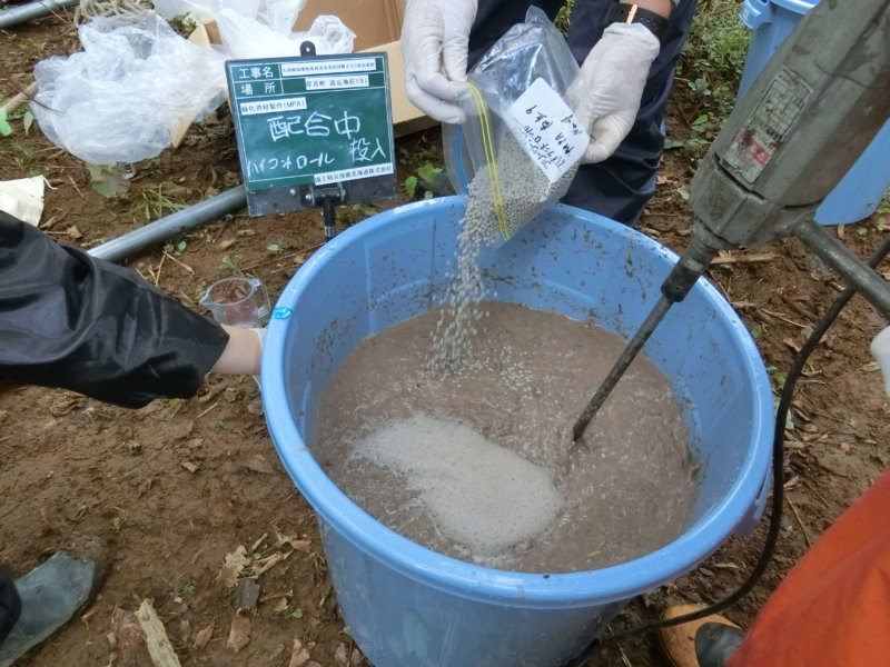 Image of 胆振東部地震に起因した崩壊地での緑化試験 4