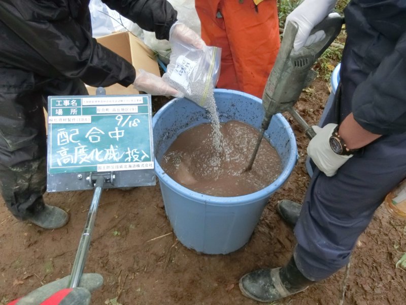 Image of 胆振東部地震に起因した崩壊地での緑化試験 2