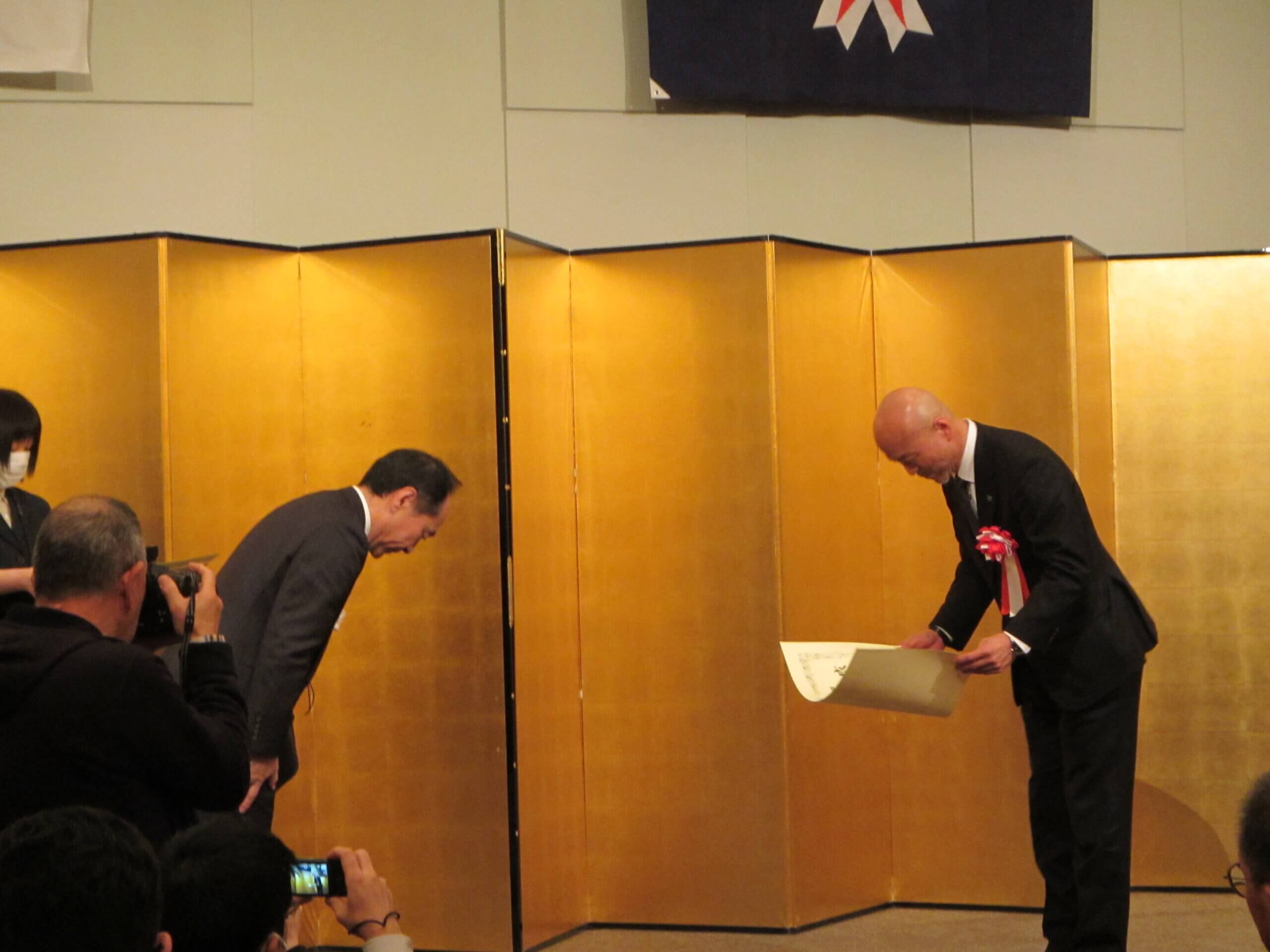 Image of 令和５年度　北海道水産林務部優秀業者表彰を受けました。 1