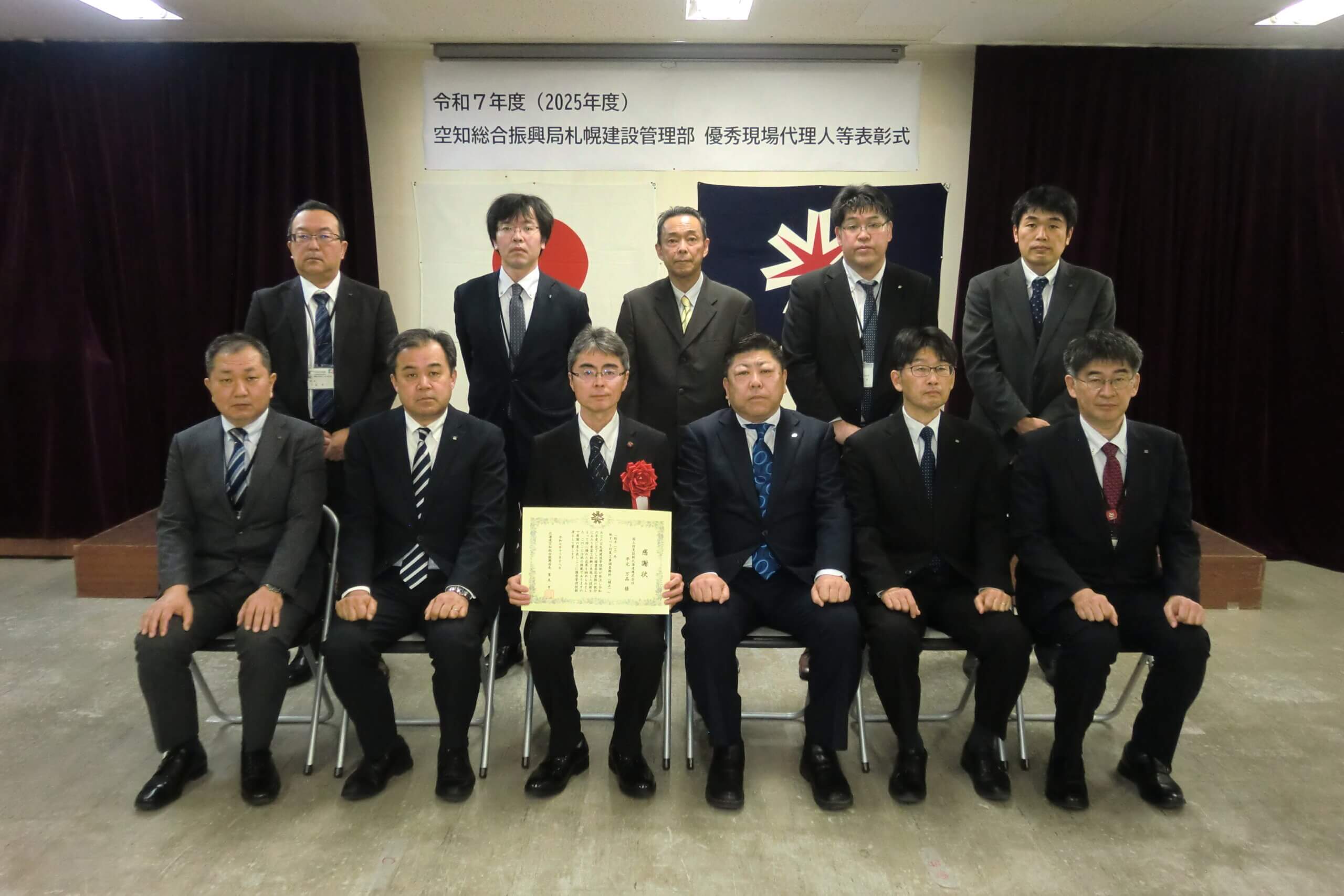 Image of 札幌建設管理部より優秀技術者表彰を受けました 0