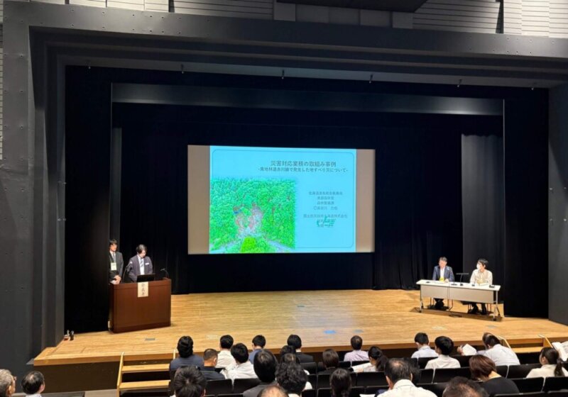 Image of 治山林道研究発表会で発表しました 1